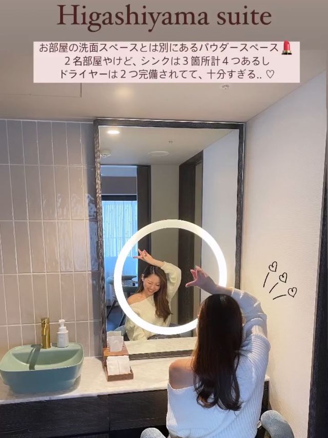 【京都】世界初、環境や健康に配慮した 唯一の認証ホテル