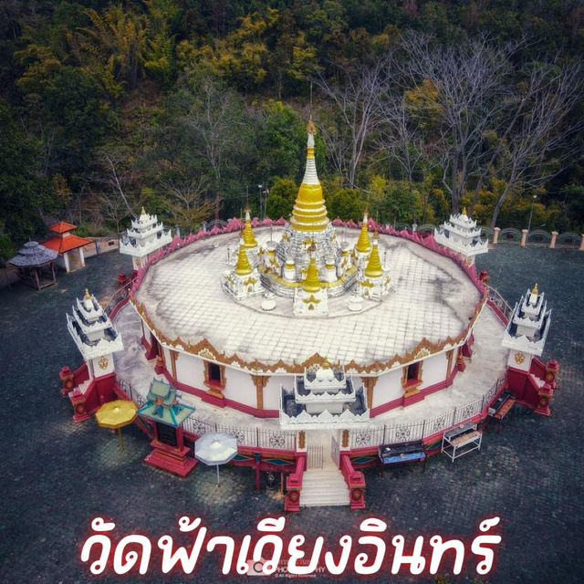 วัดฟ้าเวียงอินทร์