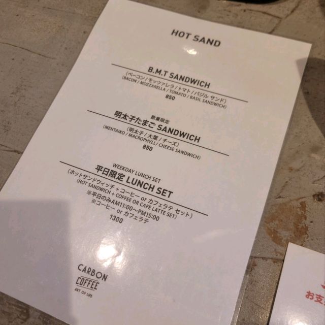 일본 후쿠오카 여행 중 들려보면 좋을 카본 커피 CARBONCOFFEE