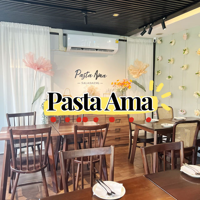 Pasta Ama ศาลาแดง ร้านพาสต้าฟิวชั่น ราคาน่ารัก