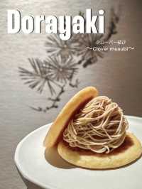 【京都】一度食べたら虜になる！ふわもちのどらやき専門店
