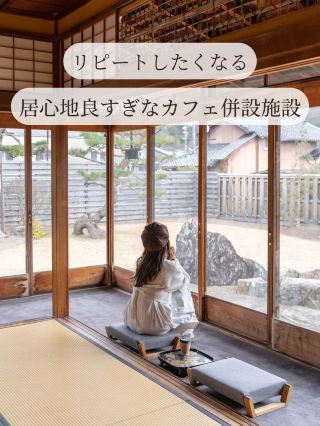 [Fukui Prefecture/Obama City] A cafe and facility that you'll want to visit again and again