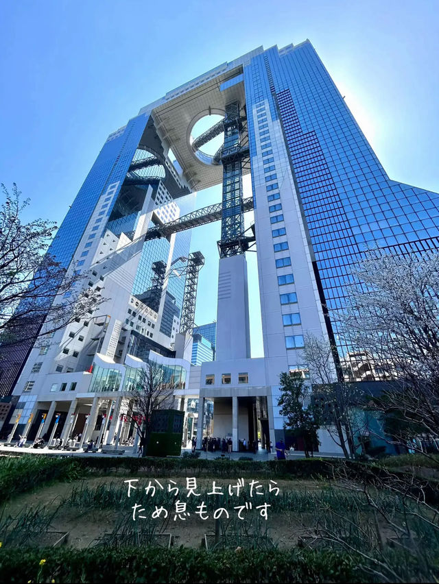 【大阪】梅田スカイビル 空中庭園展望台 これ見て行くとより楽しめると思います♡