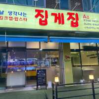 야탑어린이공원 근처 맛집 집게집 야탑직영점