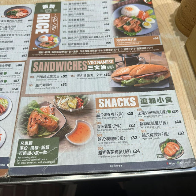 尖沙咀 河內越式料理 食物選擇多CP值幾高❤️❤️
