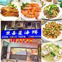 台北內行人才知道「雙喜星海鮮」台菜餐廳