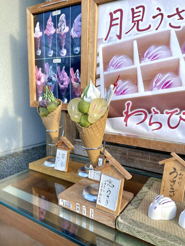 Bazu ร้านขนมญี่ปุ่นโบราณน่ารัก ย่านซันเนซากะ
