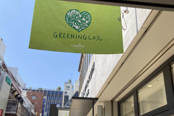 スカイ　店コード:13 伊勢丹吉祥寺店怪 スカイ 店コード:13 伊勢丹 武蔵野怪 ジョージ怪 吉祥怪 L高連動怪 File: