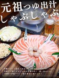 元祖つゆ出汁しゃぶしゃぶ🐷沖縄ブランド豚５種を贅沢に食べ比べ✨
