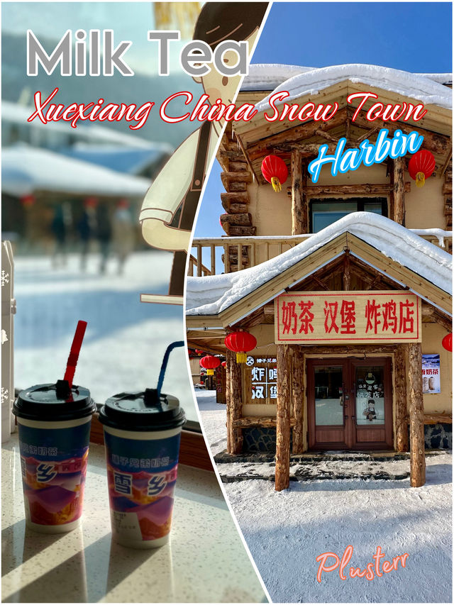 คาเฟ่น่ารัก ☃️สวยเกร๋ไม่แคร์ AI @Snow town ฮาร์บิน