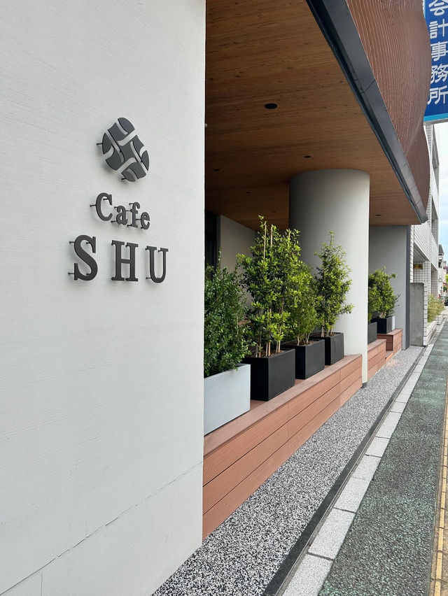 【大分・別府】和スイーツ♡足湯カフェCafeSHU