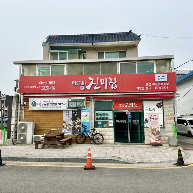 전주한옥마을 소바 맛집 메르밀진미집 본점