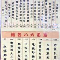 ［六安居］- 期待下次再回來😄