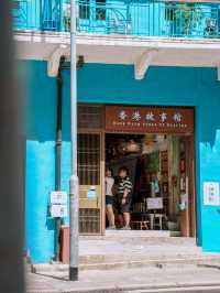 【探索舊香港】灣仔藍屋｜時光漫遊的慢活小天地