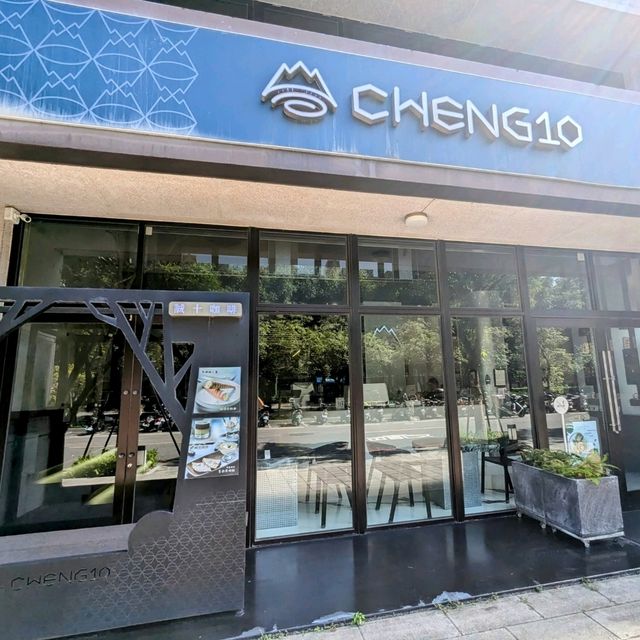 台南安平-海螺造型的美味檸檬塔：誠十咖啡 Cheng 10 Coffee