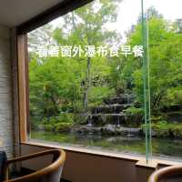 白馬塞拉度假村“遠離繁囂城市一日遊”