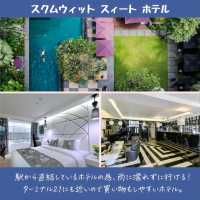 【バンコク】一人旅におすすめ！アソーク駅付近のホテル