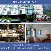 【バンコク】一人旅におすすめ！アソーク駅付近のホテル