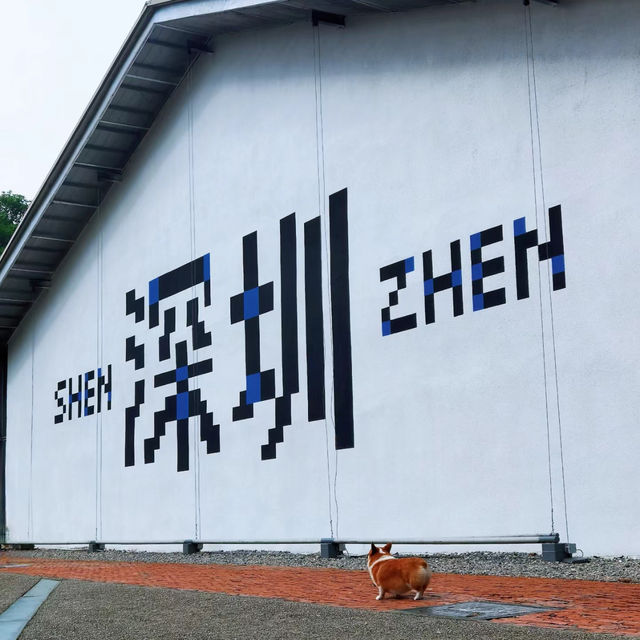 【深圳】華僑城創意文化園：工業風藝術社區，適合拍照和品味美食