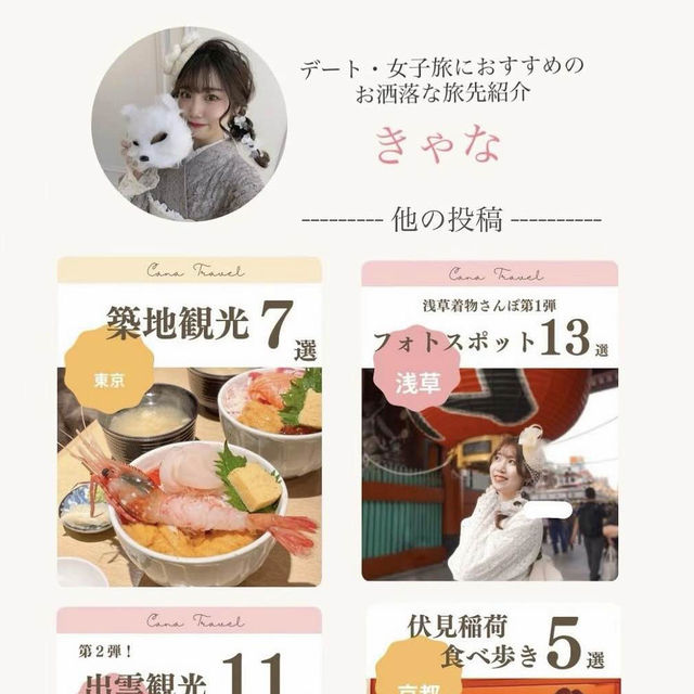 羊と触れ合える牧場🐏【兵庫/六甲】