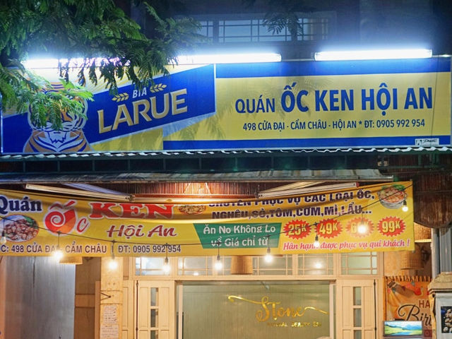 🇻🇳 호이안 로컬 해산물 맛집