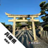 【兵庫県 西脇市】おもしろい歴史のある神社！