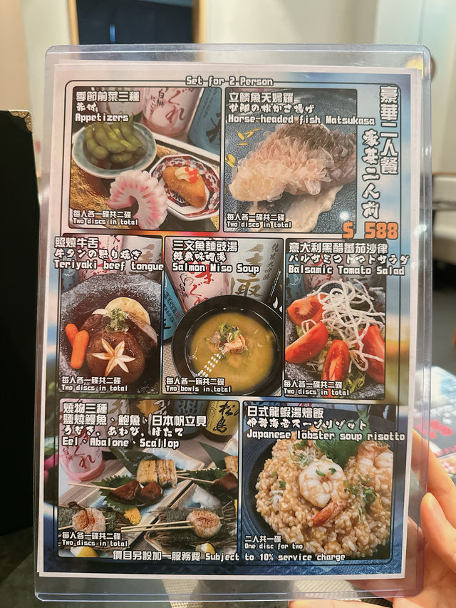 🏮鬧市裏的驚喜日式居酒屋｜如月居酒屋 (旺角)