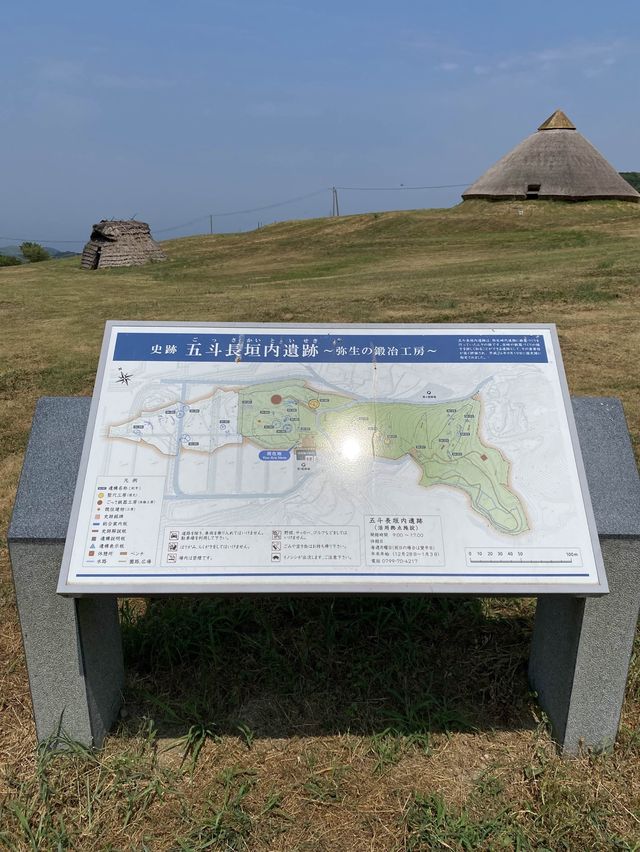 【淡路島】五斗長垣内遺跡と展示室