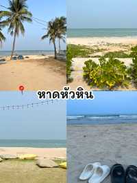 7 พิกัดทะเลใกล้กรุงเทพ ฯ 🌊