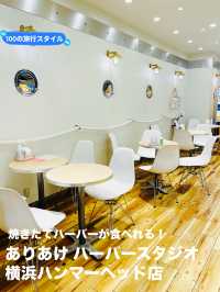 【横浜:みなとみらい】焼きたてハーバーが楽しめる店舗内カフェ