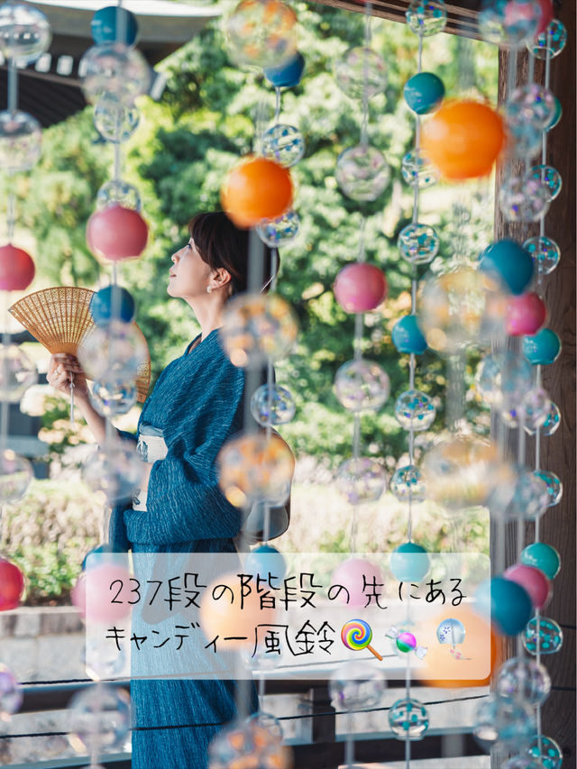 237段の階段の先にある🎐キャンディ風鈴🍭🍬🍭🍬
