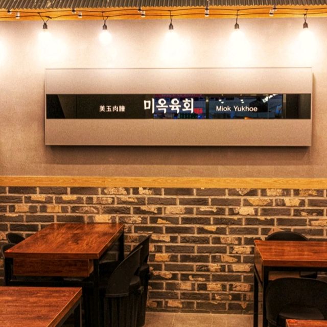 【首爾】韓國生拌章魚牛肉，新鮮食材健康美味。