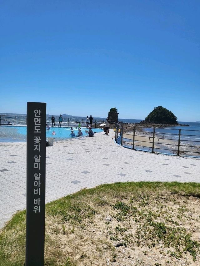 하늘바다가 맞닿는 태안 꽃지 인피니티스튜디오