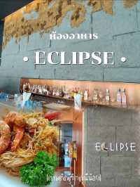ร้าน Eclipse อาหารอร่อยวิวสวย