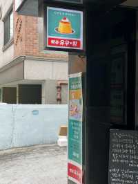 잠실 석촌 이색카페 유우링 일본느낌 