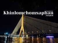 "กินลมชมสะพาน" ร้านอาหารริมน้ำเจ้าพระยา