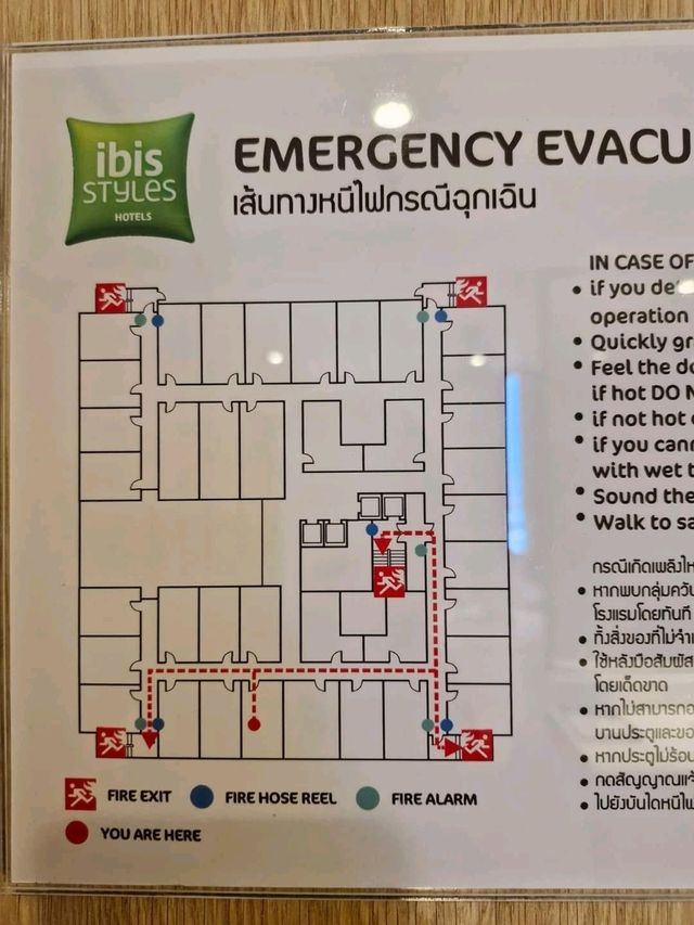 รีวิว Ibis style Ratchada