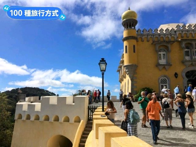 葡萄牙辛特拉-童話故事中的夢幻城堡：佩納宮