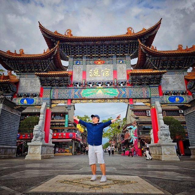 Guandu Ancient Town