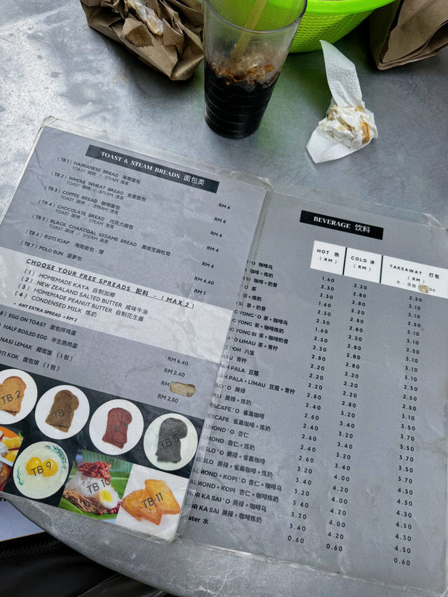 คาเฟ่อาหารเช้าแบบ local ที่ปีนัง