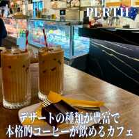 【パース】デザートの種類が豊富で本格的なコーヒーが飲めるお店⭐️
