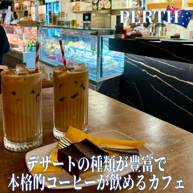 【パース】デザートの種類が豊富で本格的なコーヒーが飲めるお店⭐️