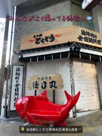 【📍熱海】電車で途中下車して熱海を散策🚶‍♀️学生ぶりに歩いてみたからスポット紹介✨都内からも近くてオススメ
