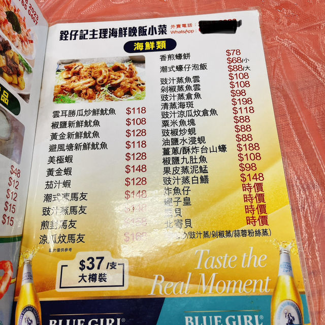 風味十足又十分惹味既小菜🥘🧆🍲