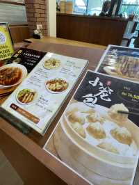 🇲🇾 丰 Fung Taiwanese