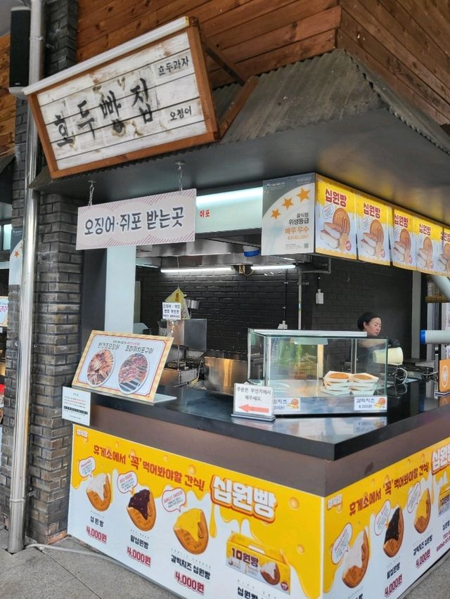 레트로 감성 가득한 삼국유사군위 휴게소