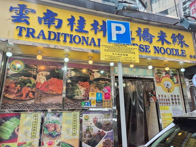 🍴홍콩에서 먹은 맛집 모음(1)🍴