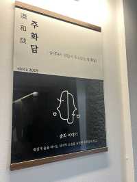부산 동래 핫플인 한식요리주점 소개해드릴게요 💛 