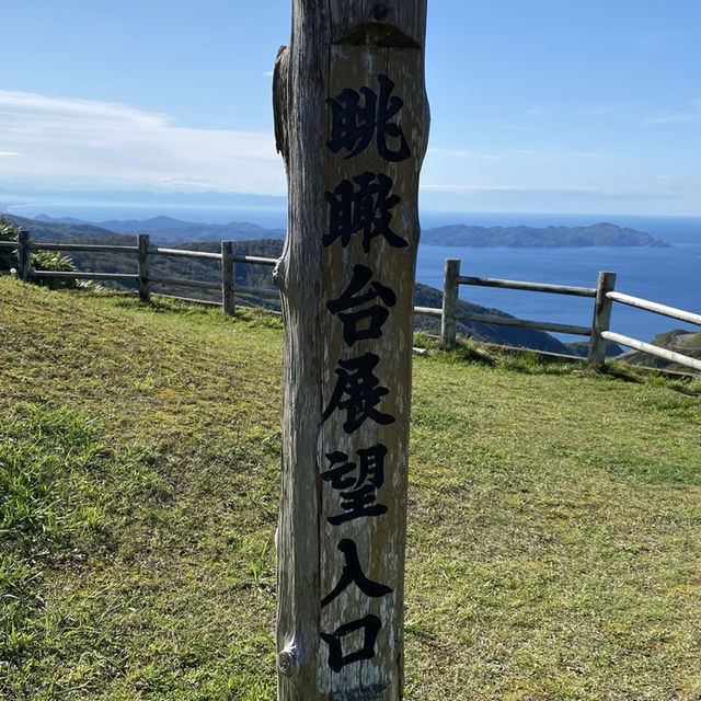 【青森】日本の名曲の故郷「龍飛崎」に行ってみた！
