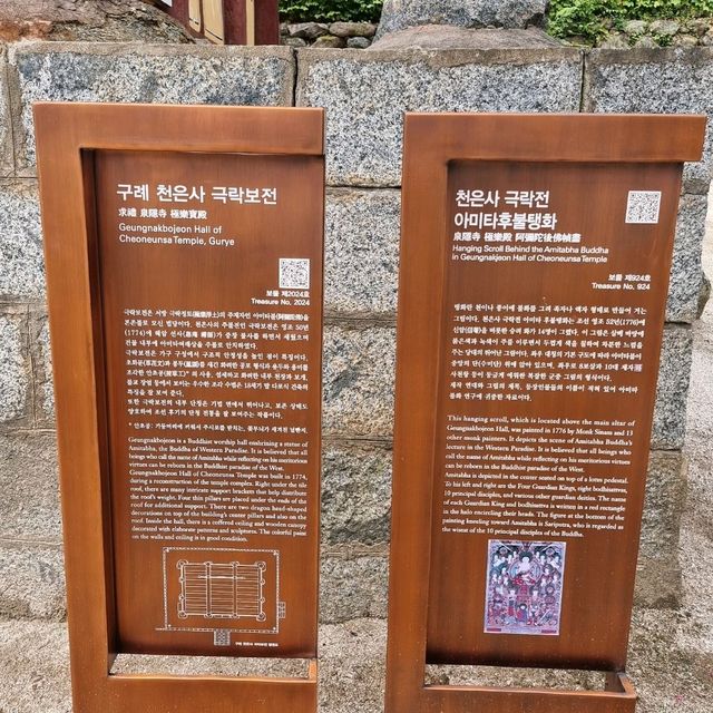 미스터션셔인으로 더 유명해진 지리산 천은사로 떠나보자